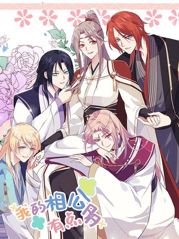 动漫《妹之恋》全集