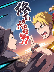 咖啡馆的危机1-4全集动漫