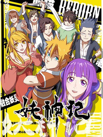 羞羞漫画在线观看